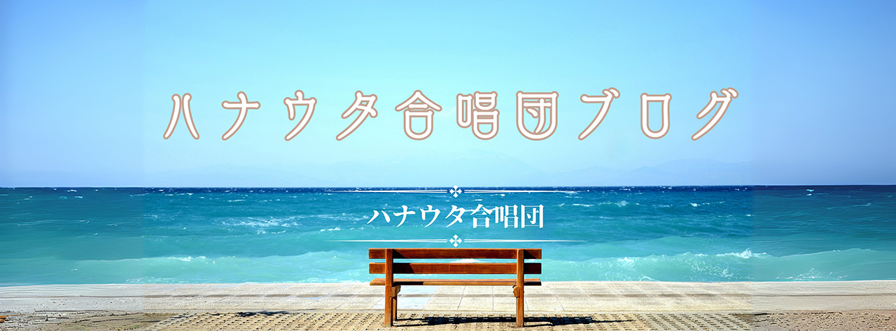ブログ一覧