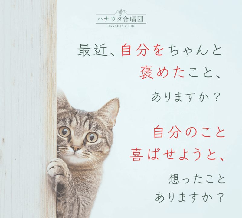 自分への「ご褒美」を企画してみよう