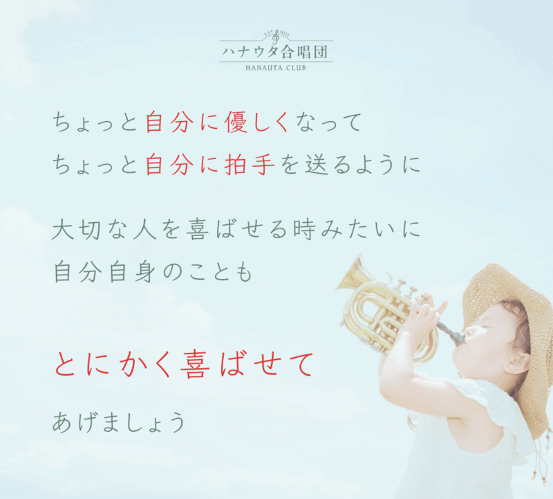 自分への「ご褒美」を企画してみよう
