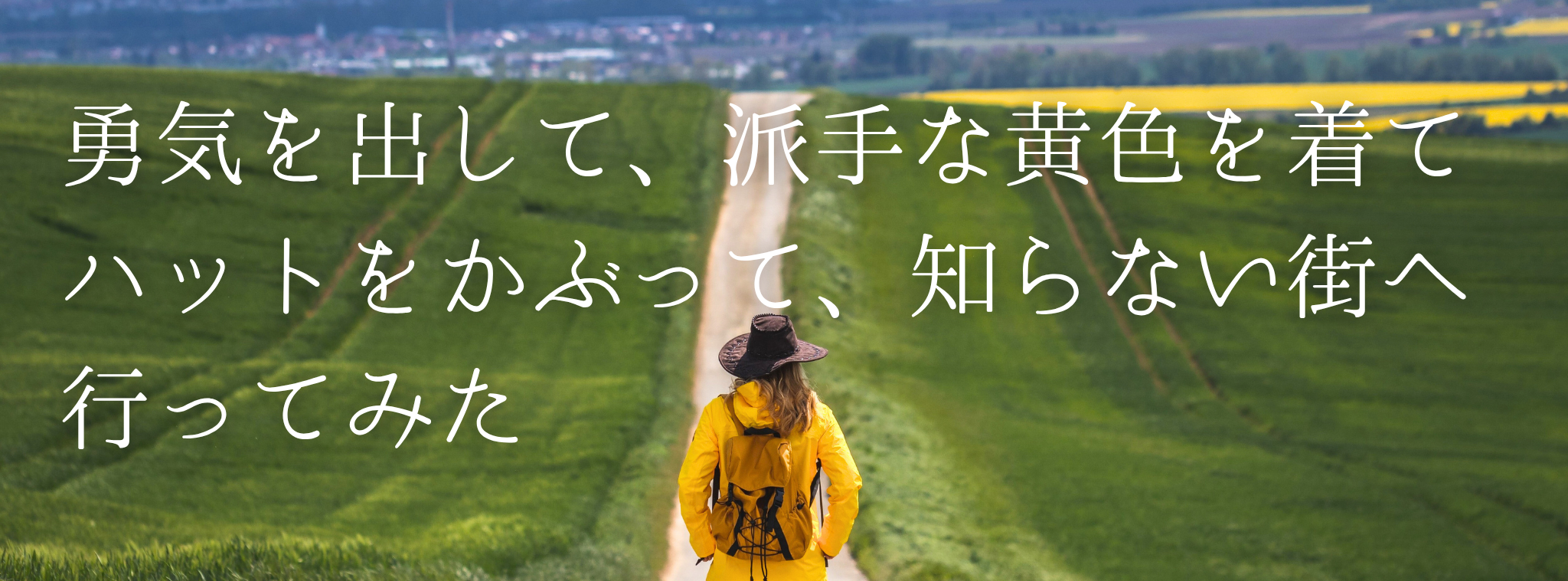 素敵なイメチェン例